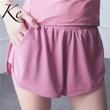 Ke спортивные шорты розовые сетчатые ледяные прохладные легкие штаны для йоги шорты женские бедра Свободный отдых, досуг для йоги поддельные два