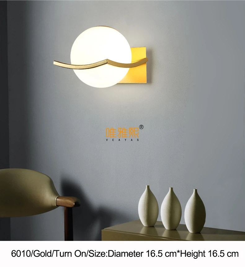 Современный 27 Светодиодный настенный светильник скандинавский стеклянный шар, настенные светильники для коридора, спальни, прикроватный светильник, настенные бра AC85-265V
