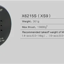 Sunnysky X6215S 170KV 210KV бесщеточный двигатель для защиты растений Дрон, Мультикоптер