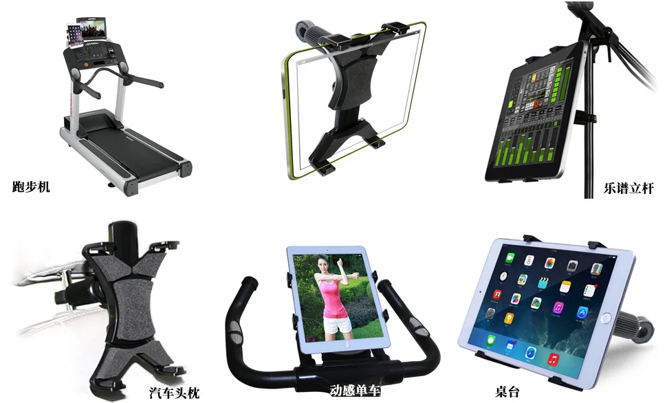 7-11 дюймов беговая дорожка Подставка для планшета Регулируемая пряжка держатель для внутреннего спортзала руль на велотренажере планшет кронштейн для iPad LG