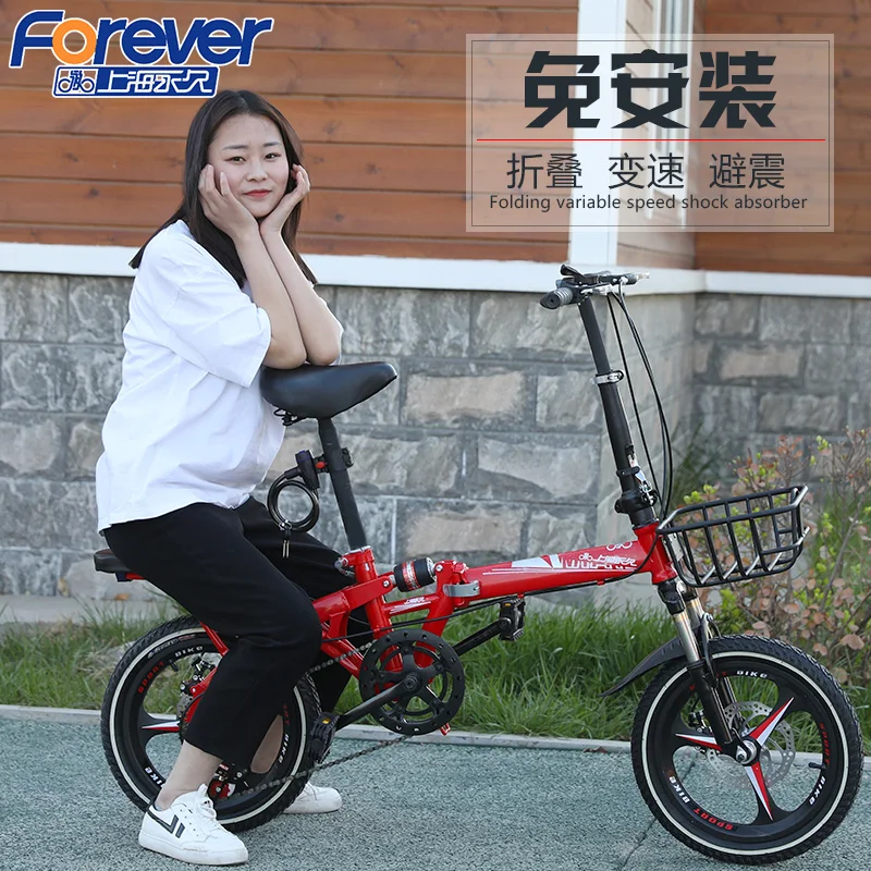 High Quality 16/20 Inch 7 Speed Student Folding Bike bicicleta Double Disc Brake Mountain Road Kids Bike Men and Women Bicycle