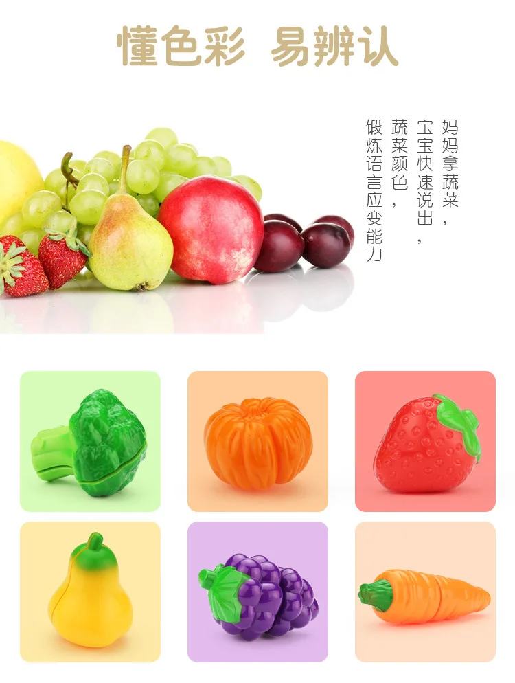 Children's simulation play house kitchen toys Cut to see fruit cuts in bulk Cut fruit toys