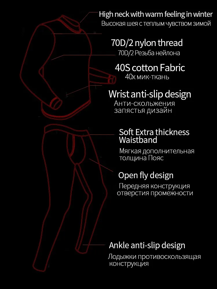 THREEGUN Нижнее белье Зимние мужские теплые термальные комплекты Мужские зимние дончики Половина высоких воротничков Подглазничные тонкие невидимые