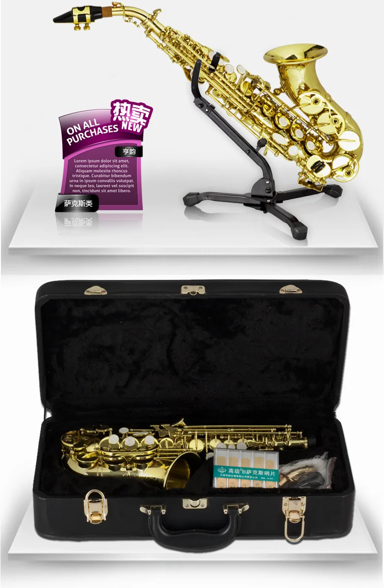 

Special children B Soprano Saxophone drop little Sax Sax's small bend spectrum of Taiwan