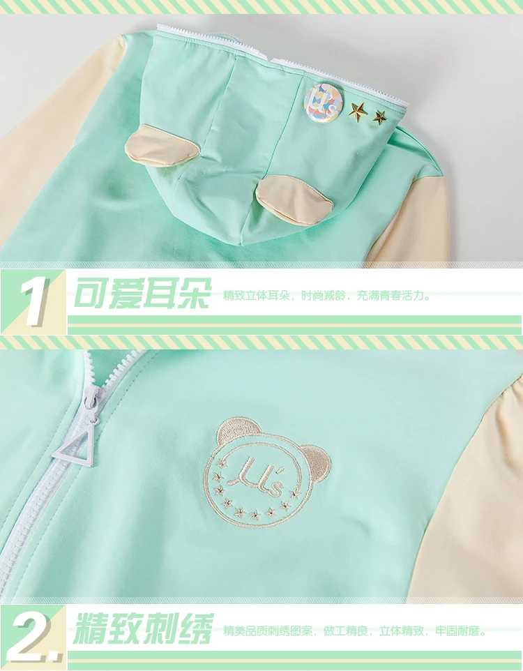 LoveLive! Толстовка с капюшоном Koizumi Hanayo костюмы для косплея куртка Love Live u's SIF School Idol