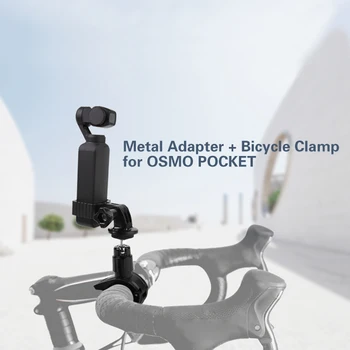 

Optional metal Fixed adapter bicycle lamp Clip Motor bracket for DJI OSMO POCKET Handheld Gimbal Camera Accessories