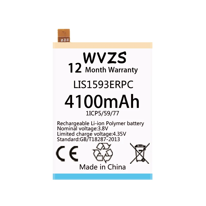 LIS1593ERPC-A