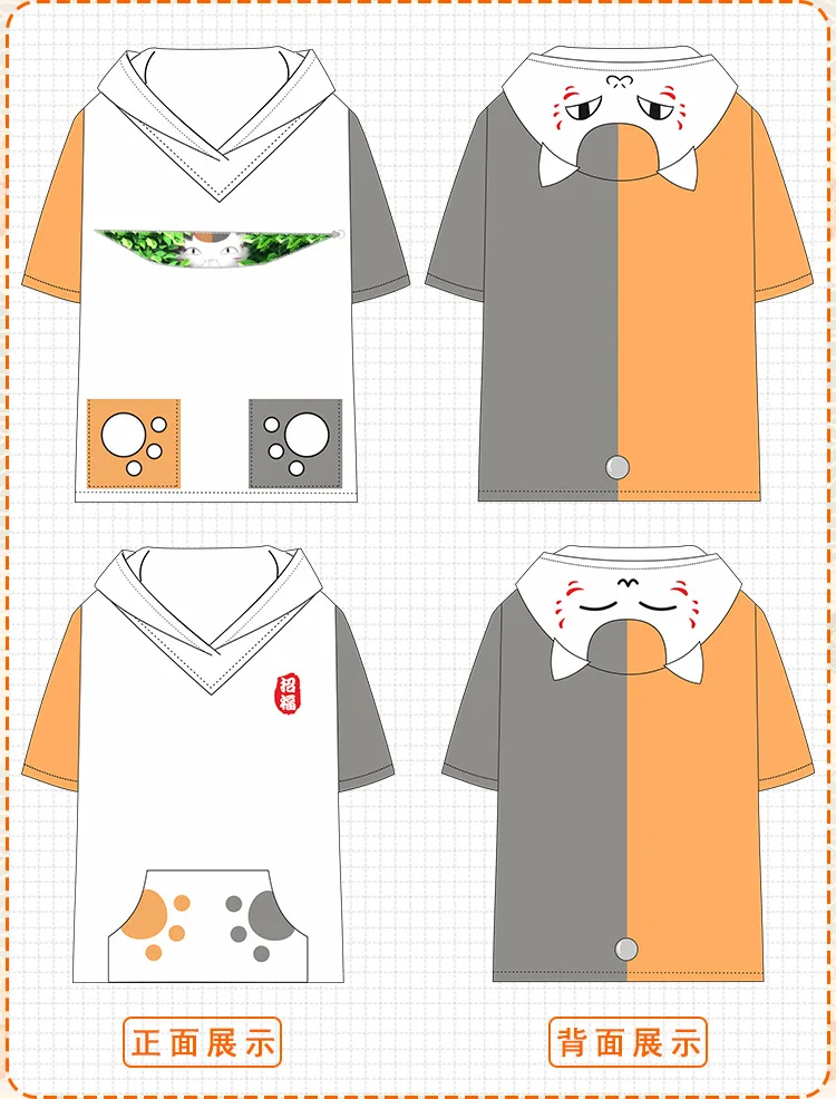 11294187709_606485354