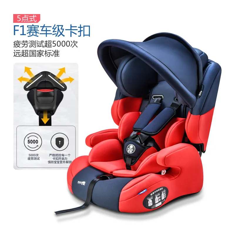 Детское безопасное детское сидение, детское сиденье-подстилка с солнцезащитным козырьком, пятиточечный жгут ISOfix, детское автомобильное сиденье для новорожденных детей 9-12 лет