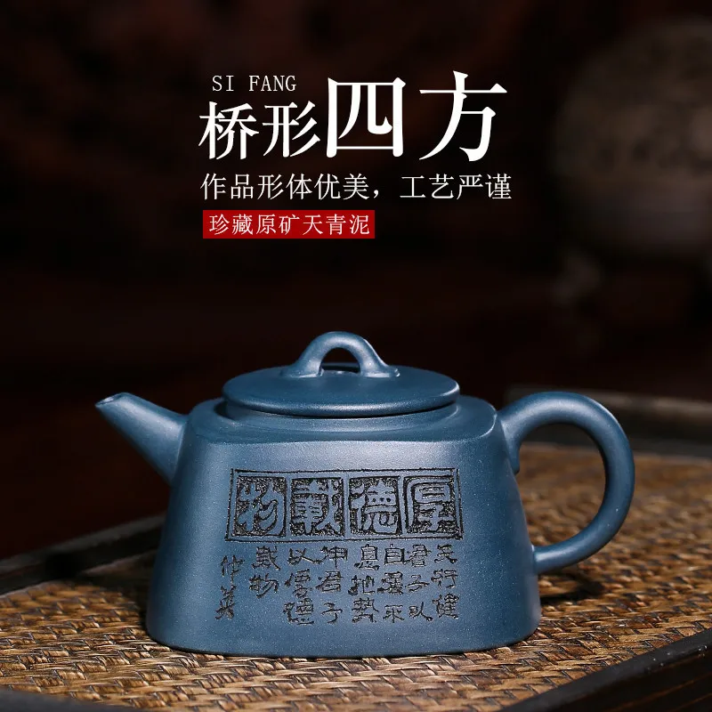

Azure Mud Famous Full Manual Dark-red Enameled Pottery Teapot Bridge Shape Square Teapot Salty Chung Ying System Work Tea Set