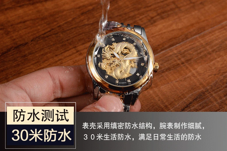 watch men (18)