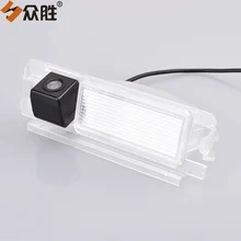 for Dacia Sandero Wireless Car Rear View Camera for Renault Duster Auto Backup Reverse Parking Assistance Rearview Camera HS8281