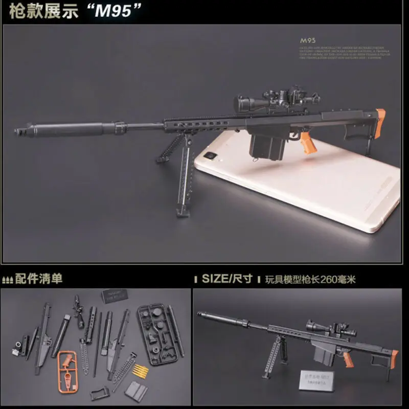 1/6 масштаб Gatling M134 Barrett AK47 MG42 игрушка в сборе модель пистолета Пазлы Строительные