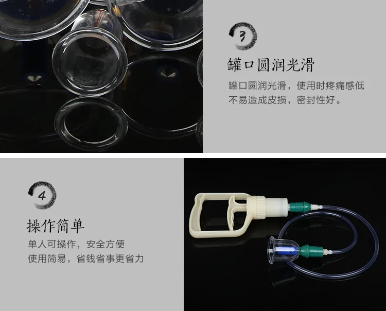 24 шт./12 6 банок китайские вакуумные чашки комплект для постановки банок вытащить вакуумные аппараты терапии отдохнуть для улучшения циркуляции крови кривой всасывающие насосы