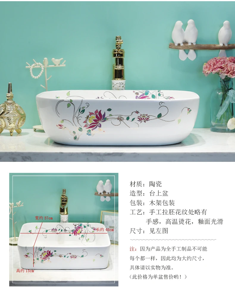 Ceramic Art Basin Sinks Counter Top Wash Basin Bathroom Vessel Sinks Vanitiesceramic decorative wash sinks (10)
