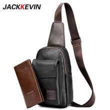 Men’s Fashion Retro PU Foot Leisure Travel Bag Shoulder Messenger Bag Waterproof Wear Chest Harness Chest Pocket