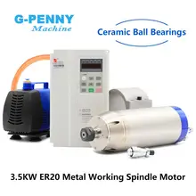 Профессиональный 3.5kw ER20 металлический рабочий шпиндель комплект гравировки стали меди железа нержавеющей стали и 3.7kw инвертор и 150 Вт водяной насос
