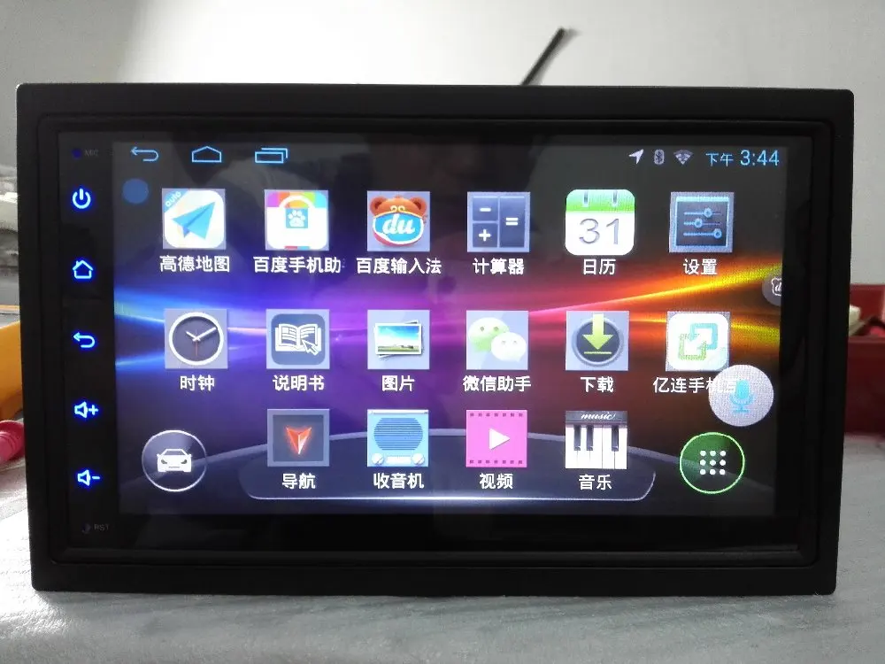 7 inch touch button