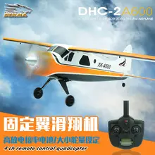 2016 super forte Sistema 3D6G 5CH rc planador A600 DHC-2 Brushless RC Avião aviões de controle remoto Compatível Com Futaba rc zangão