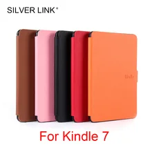 Серебряная Ссылка 1х Kindle 7 PU чехол Обложка из искусственной кожи для Kindle кожа Многоцветный Авто сон/Пробуждение Жесткий протектор оболочки