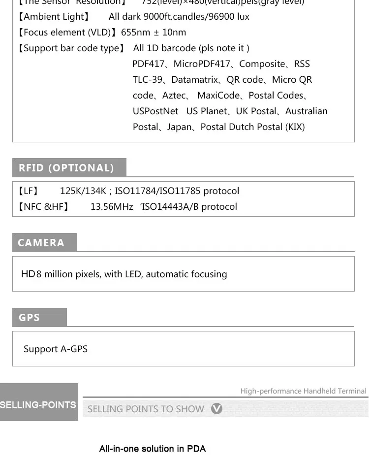 CARIBE Android 2D сканер штрих-кодов КПК с RFID Считыватель