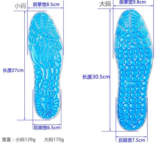 Мягкие силиконовые стельки для спорта на открытом воздухе, амортизация, военные тренировочные стельки, хвостовые массажные гелевые стельки для обуви