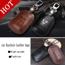 Натуральная кожа автомобиля интеллигентая(ый)/складывающийся чехол для ключей брелок Обложка для Volvo XC60 S60L S60 V60 V40 S80L