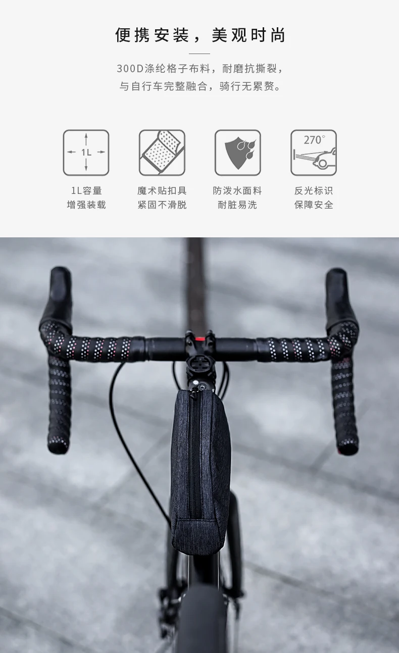 Excellent Roswheel Essential Series 121468 Cycling Bike Top Tube Bag Bicycle Front Frame Pannier Pouch Carrier 3