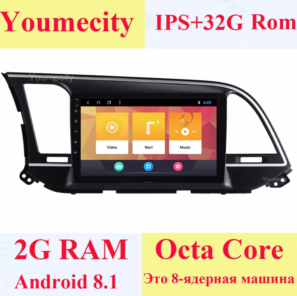 

Youmecity Android 8.1 Car DVD for HYUNDAI ELANTRA 2016 2017 2018 GPS radio video Multimedia player Capacitive IPS Screen RDS