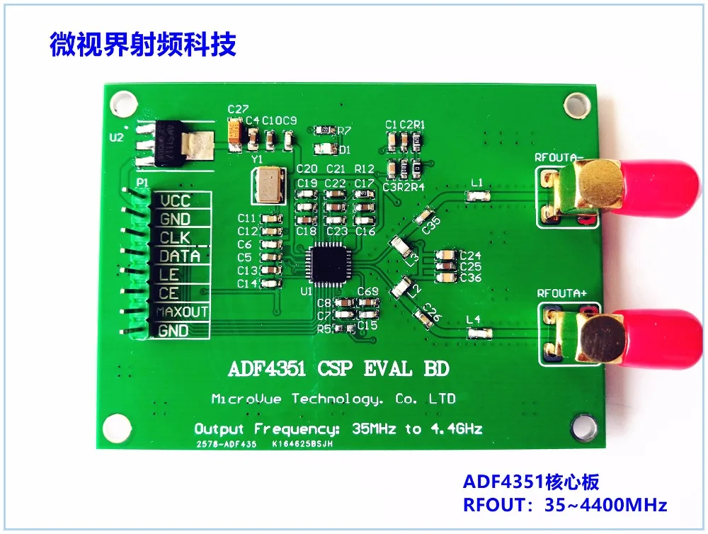 Радиочастотный источник сигнала ADF4350 ADF4351 модуль широкополосный источник сигнала фазовая Блокировка петли давление контролируется колебания