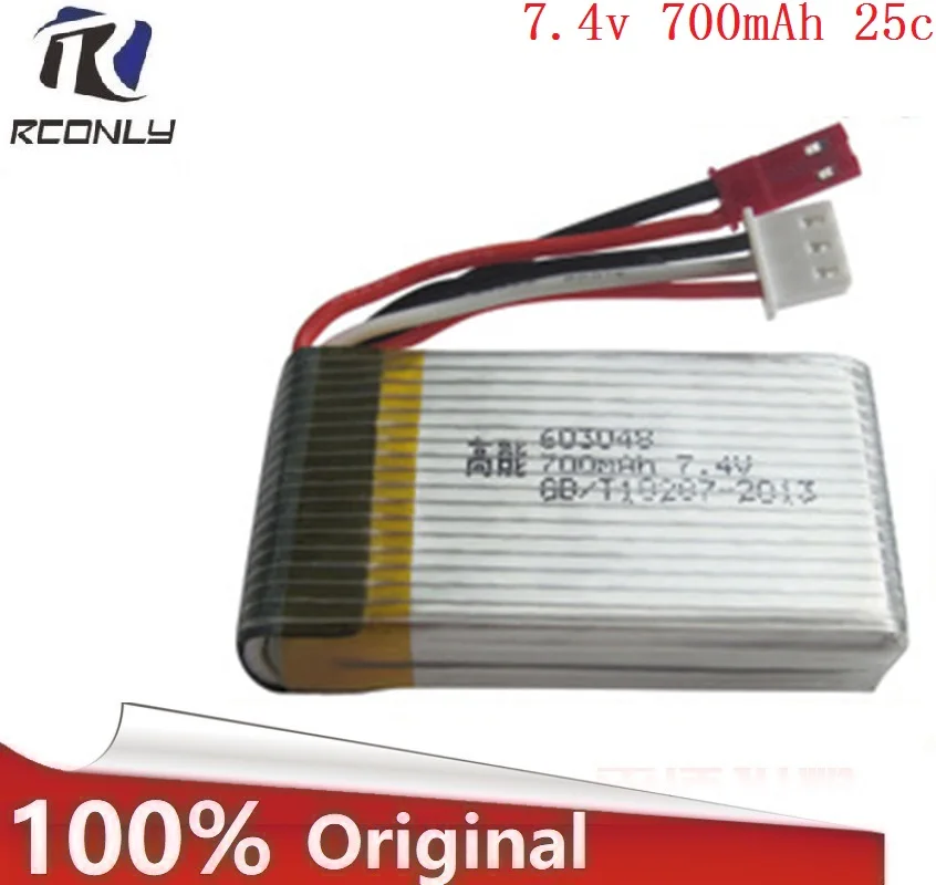 7,4 V 700mAh 25C Lipo батарея для MJXRC X600 F46 модель самолета JXD391V Lipo батарея 2s 7,4 V 700mAh 603048 JST разъем