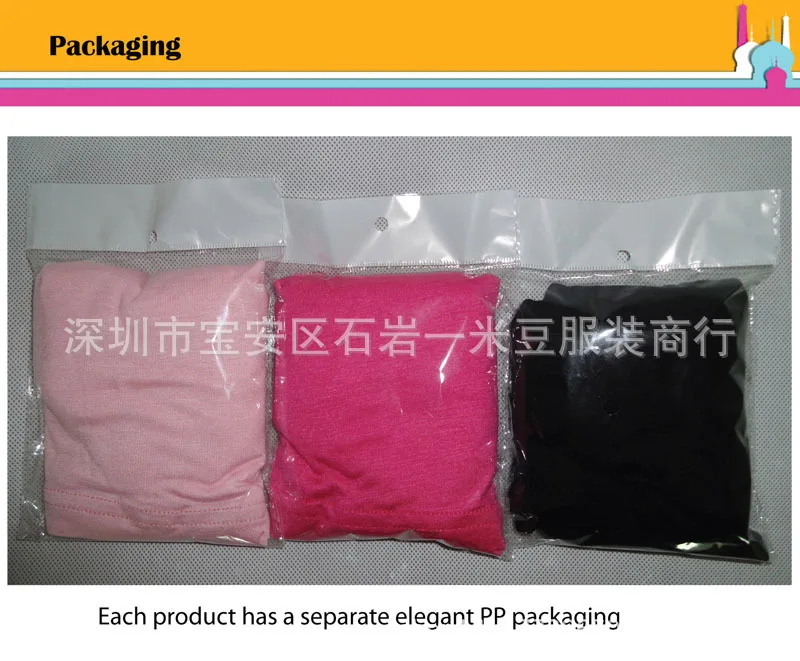 packaging