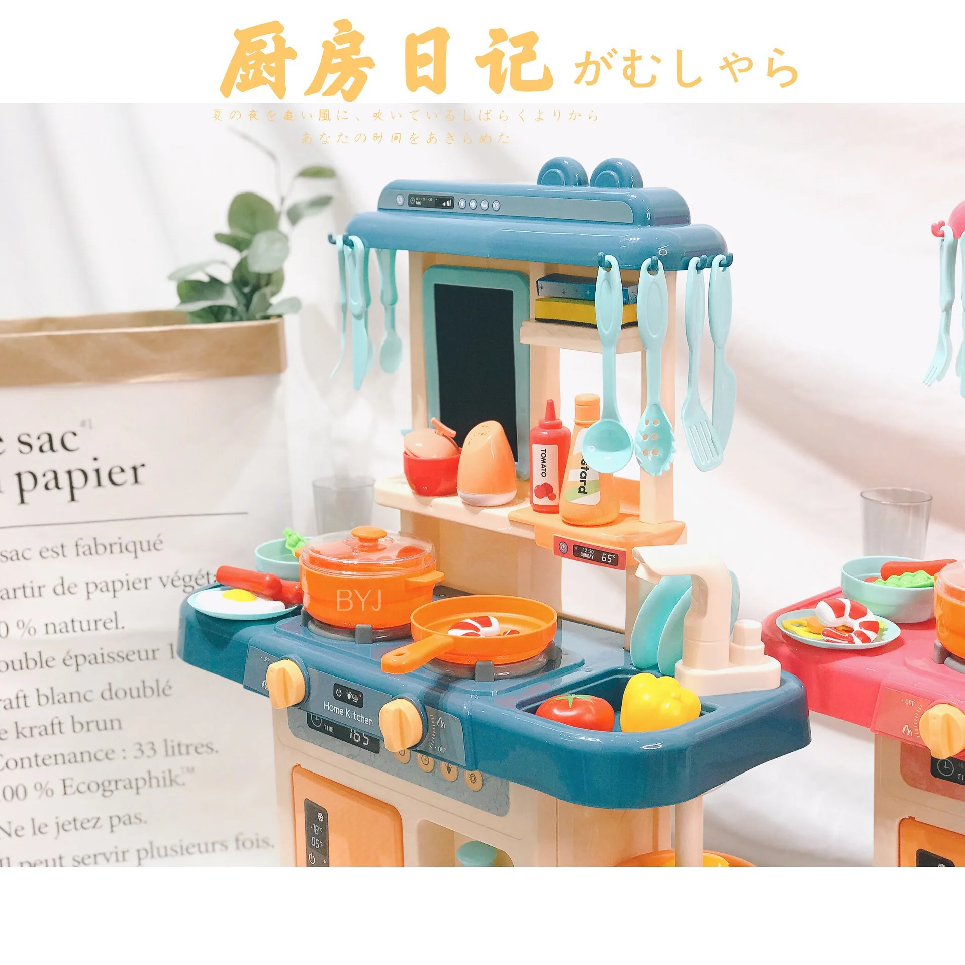 Кухонные игрушки The spray Kitchen Pretend2019 детские имитация ролевых игр на кухне 888 17