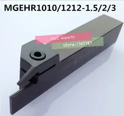 MGEHR1010-1.5 MGEHR1010-2 MGEHL1010-2 MGEHR1212-1.5 MGEHL1212-1.5 MGEHR1212-2 MGEHR1212-3 MGEHL1212-3 токарный инструмент держатель