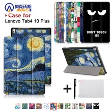 Тонкий чехол на магните для lenovo TAB 4 10 Plus TB-X704N TB-X704F Tablet(), защитный чехол, кожаный чехол+ Бесплатный подарок