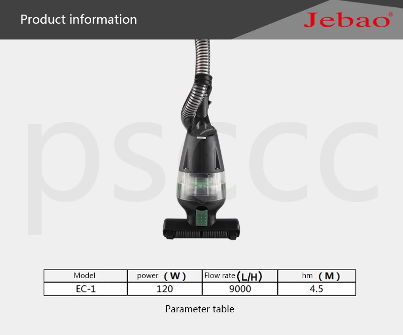 JEBAO EC-1 120 W для искусственного пруда бассейн сад бассейн морской бассейн всасывающая машина для рыбоводного водоема очистная машина устройство для прочищения песка