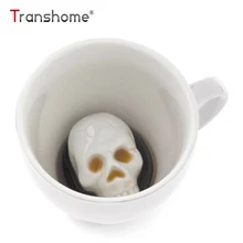 Transhome креативная 3D кофейная кружка с черепом 300 мл, керамическая кружка для чая, кофейные кружки для путешествий с рукояткой, волшебные молочные чайные чашки и кружки