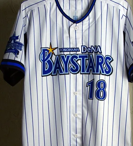 yokohama baystars jersey