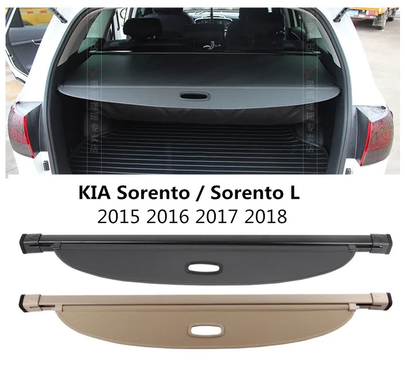 Защитный экран для заднего багажника KIA Sorento L 2015 2016 2017 2018|cargo cover|cargo trunk covertrunk cover |