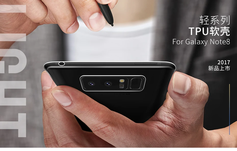 note8-TPU-790_01