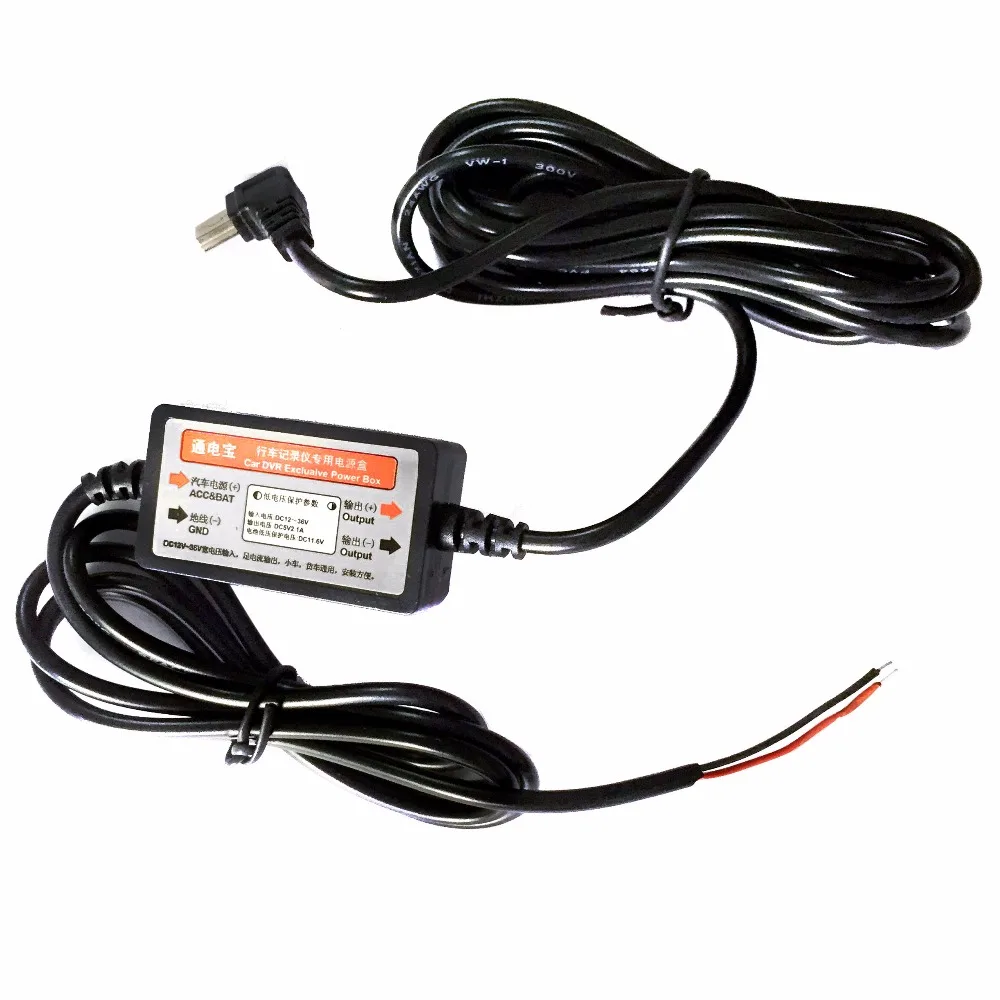 1Pcs New Car DVR Power Supply Box Dedicated Vehicle