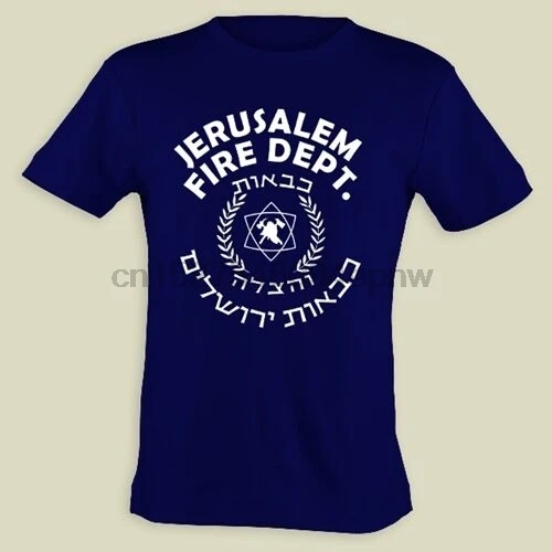 

Jerusalem Fire Department S-M-L-XL-2XL-3XL Blue IMP