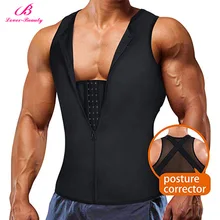 Lover-beauty, мужской корсет для тела, на спине, брекеты, майка, компрессионная рубашка, триммер для живота, Abs, тонкое нижнее белье, жилет, пояс, колготки