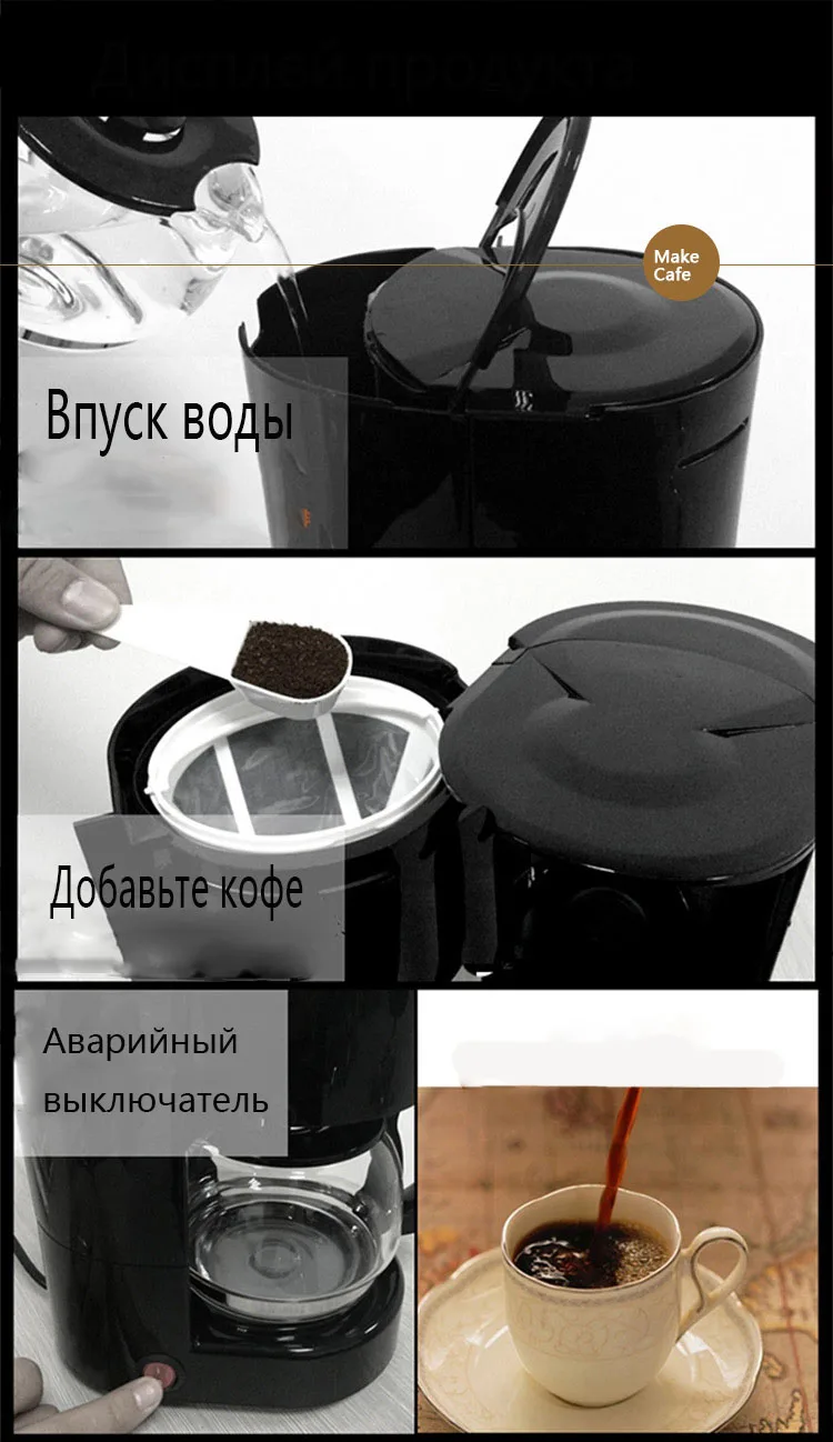 КАПЕЛЬНАЯ кофемашина для дома, мини-портативная автоматическая кофемашина для свежего заземления, умная кофеварка, кофемашина для напитков