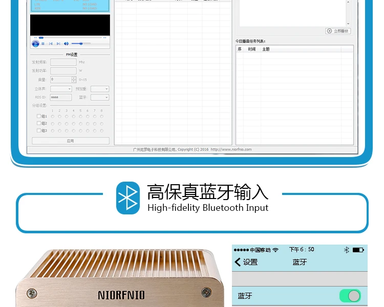 NIORFNIO T6B 1 Вт/6 Вт стерео PLL fm-радиопередатчик для радиовещательной станции с управлением пк и Bluetooth