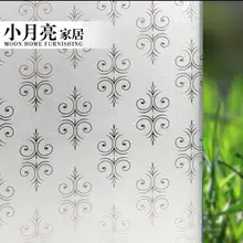 Корона зерна электростатического геля-бесплатно пластиковая матовая стеклянная пленка оконная бумага полупрозрачная непрозрачная Простая Современная атмосфера