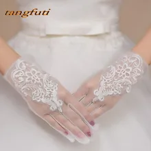 Новейшие свадебные перчатки короткие тюлевые Свадебные перчатки цвета слоновой кости длина запястья кружевные перчатки для невесты