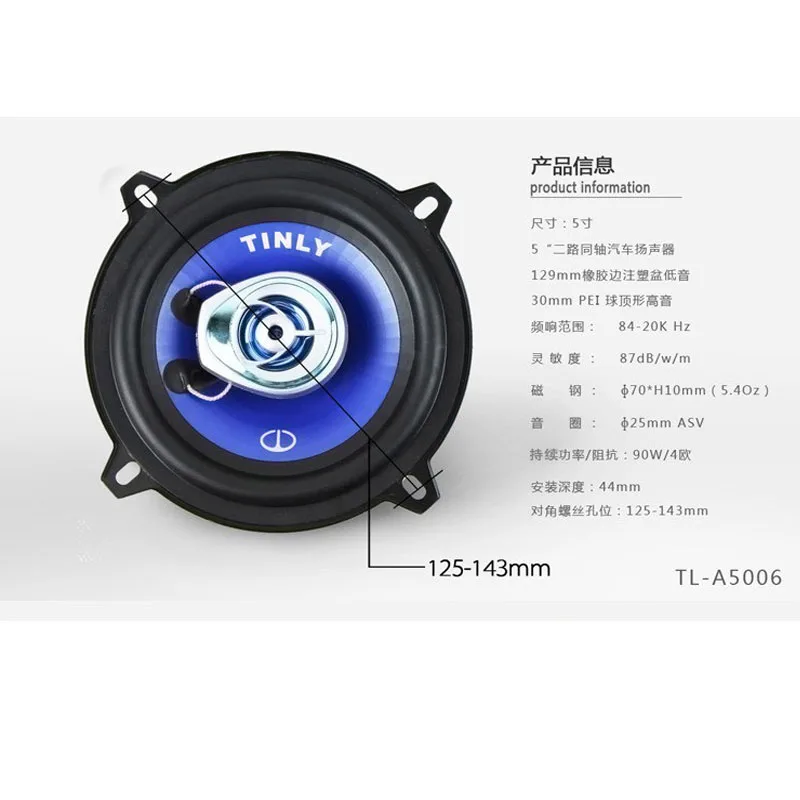 car audio loud speakers