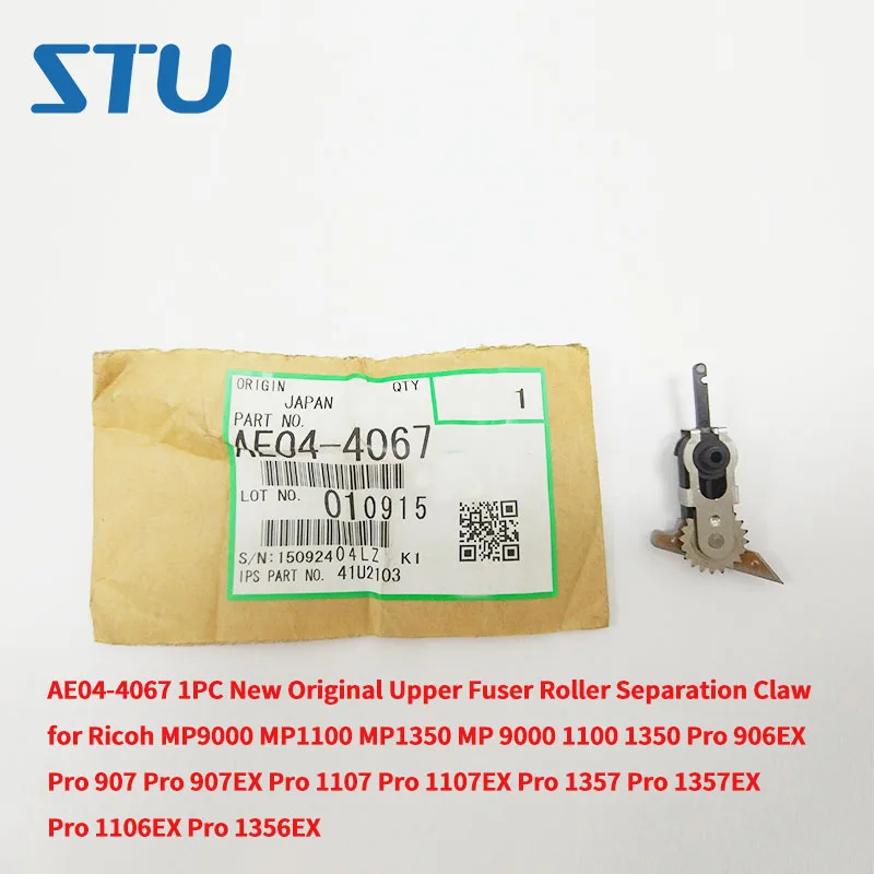 AE04-4067 1PC Original Upper Separation Claw for Ricoh MP 9000 1100 1350 Pro 1356 1357 1106 1107 907 906 MP9000 MP1350 MP1100 | Компьютеры