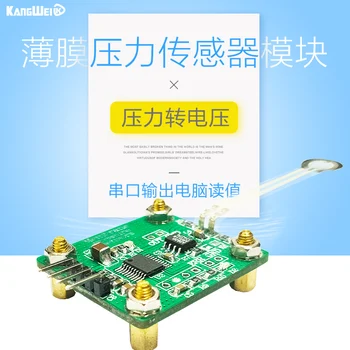 

Thin Film Pressure Sensor Module Pressure Swing Voltage Serial Port Output Computer Reading Value FSR Flexiforce